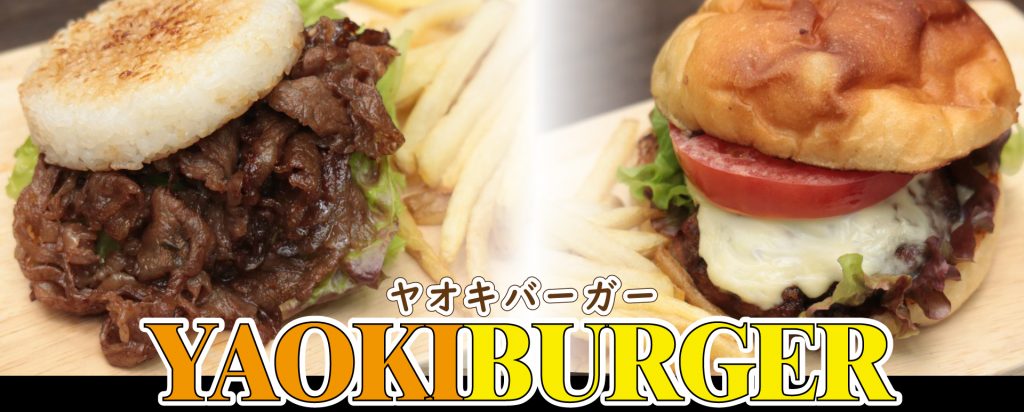 YAOKI BURGER