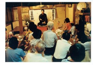 三遊亭好楽師匠